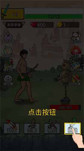 u6700u725bu5251u5ba2u65e0u654cu7248