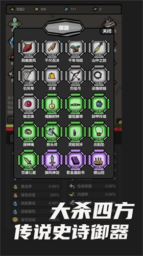 u65e0u9650u5347u7ea7