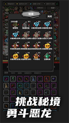 u65e0u9650u5347u7ea7u514du5e7fu544au7248