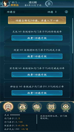 u4feeu4ed9u56dbu4e07u5e74u5185u7f6eu83dcu5355u7248