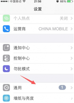 苹果手机生产日期在哪里看