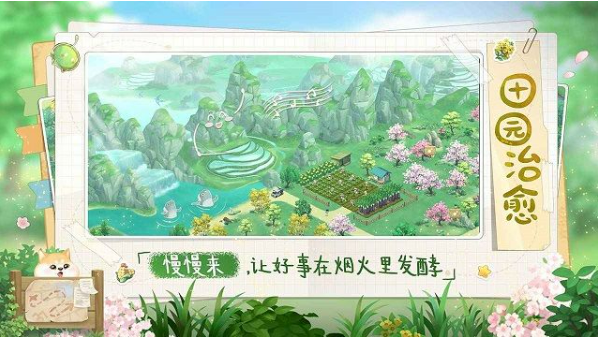 向往的生活最新礼包兑换码合集