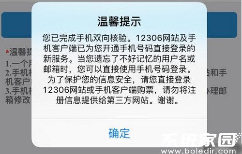 客服联系操作指引