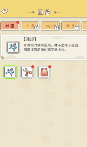 u5c0fu7f8eu65c5u884cu65e5u8bb0u514du8d39u7248