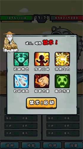 u6211u662fu6280u80fdu5927u5e08u5185u7f6eu4feeu6539u5668u7248