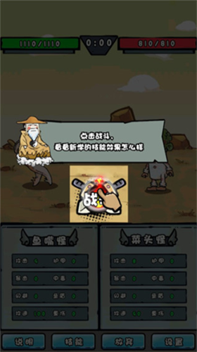 u6211u662fu6280u80fdu5927u5e08u514du5e7fu544au7248