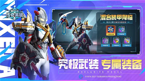 u5965u7279u66fcu4f20u5947u82f1u96c4u514du8d39u7248u514du8d39u5145u503cu6700u65b0u72482022u7248