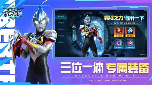 u5965u7279u66fcu4f20u5947u82f1u96c4u514du8d39u7248u514du8d39u5145u503cu6700u65b0u7248u65e0u9650u91d1u5e01u7248