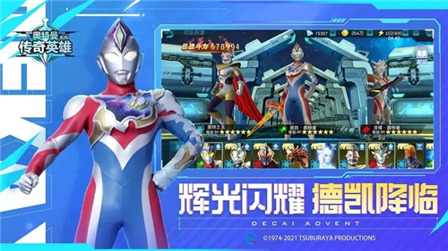 u5965u7279u66fcu4f20u5947u82f1u96c4u514du8d39u7248u514du8d39u5145u503cu6700u65b0u7248