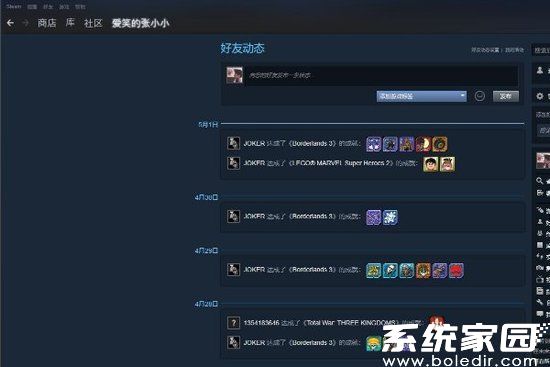 个人资料入口示意图