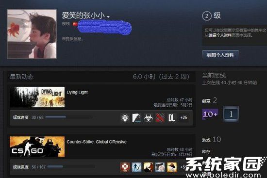 头像上传界面示意图