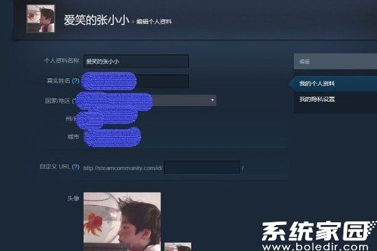 设置保存示意图