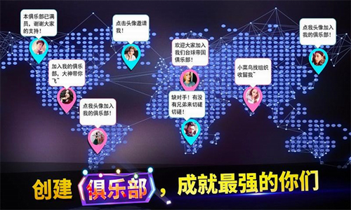 u660eu661fu53f0u7403u514du8d39u7248u65e0u9650u94bbu77f3u6700u65b0u7248