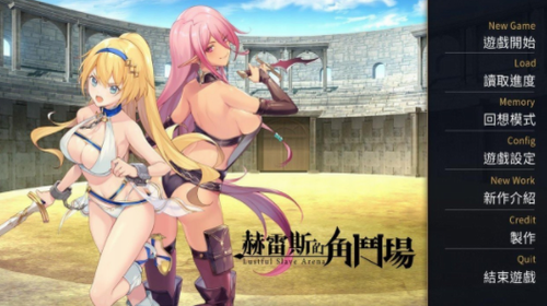 u8d6bu96f7u65afu7684u89d2u6597u573a