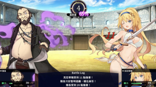 u8d6bu96f7u65afu7684u89d2u6597u573au65e0u654cu7248