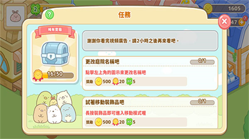 u5c0fu4ed3u519cu573au5185u7f6eu83dcu5355u7248