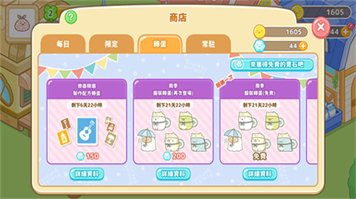 u5c0fu4ed3u519cu573au65e0u9650u5185u8d2du7248