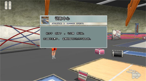 u7530u5f843u590fu5b63u8fd0u52a8