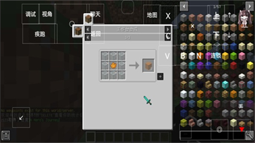 u6211u7684u4e16u754cu5c11u5e74u9a87u5ba2u6a21u7ec4u624bu673au7248