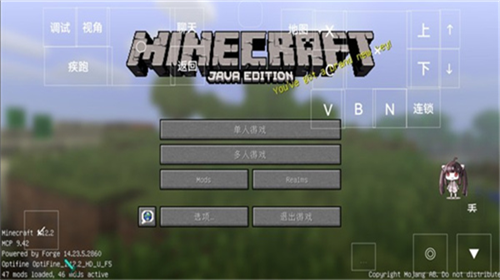 u6211u7684u4e16u754cu5c11u5e74u9a87u5ba2u6a21u7ec4