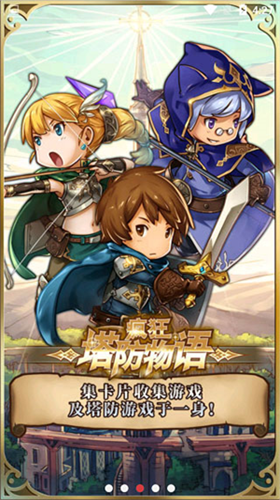 u75afu72c2u5854u9632u7269u8bed