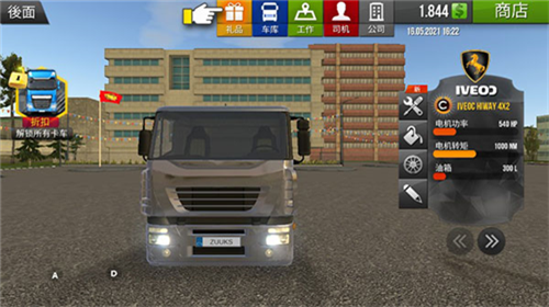u9068u6e38u4e2du56fd2u514du8d39u7248u624bu673au7248