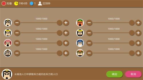 u4e09u56fdu65f6u4ee32