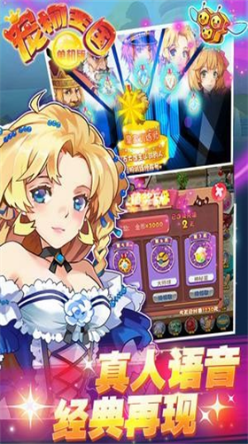 u5ba0u7269u738bu56fd3