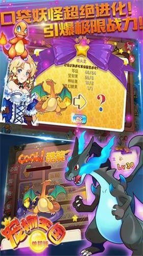 u5ba0u7269u738bu56fd3u5185u7f6eu83dcu5355u7248