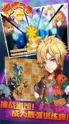 u5ba0u7269u738bu56fd3u5185u8d2du7248