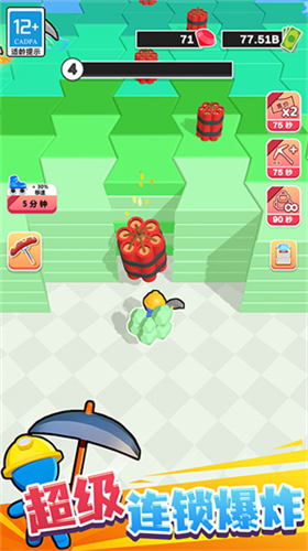 u6316u77ffu6210u9996u5bccu65e0u9650u94bbu77f3u7248