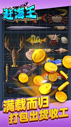 u8d76u6d77u738bu65e0u9650u91d1u5e01u7248