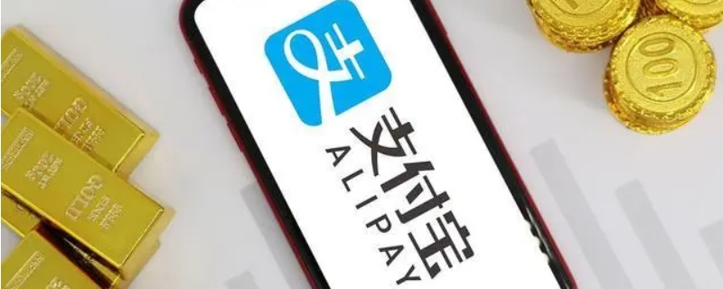 花呗功能示意图