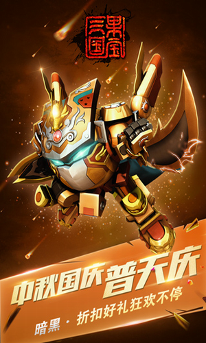 u679cu5b9du4e09u56fdu514du8d39u7248u6e38u620fu5185u8d2du514du8d39u514du8d39