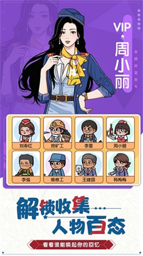 u706bu8f66u7ad9u6a21u62dfu5668u65e0u9650u91d1u5e01u7248