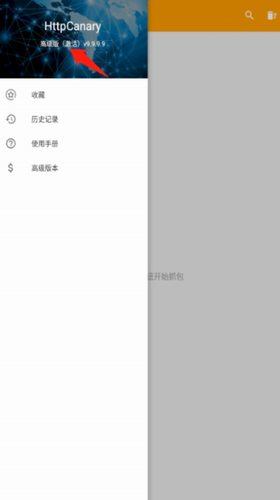 功能配置界面