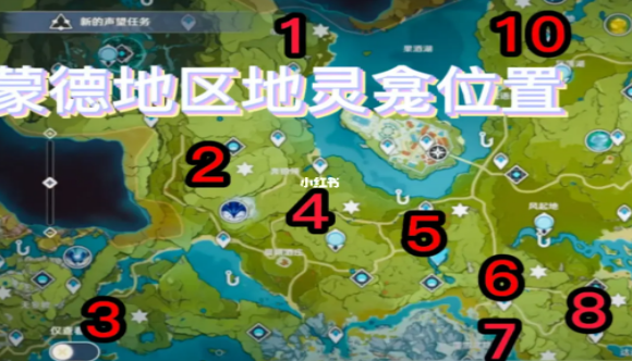 地灵龛开启效果展示