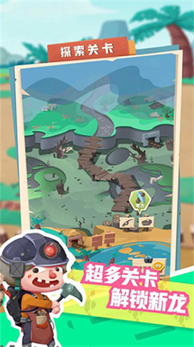 u68a6u5e7bu6050u9f99u56edu514du8d39u7248