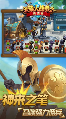 u706bu67f4u4ebau6218u4e892u5965u5fb7u8d5bu83dcu5355u7248