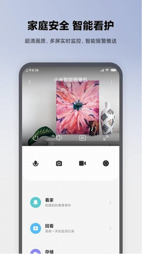 u7c73u5bb6u6444u50cfu5934app