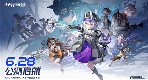 环行旅舍兑换界面示意图