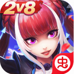 星耀对决多阵营竞技MOBA手游推荐v1.0 无限金币钻石版