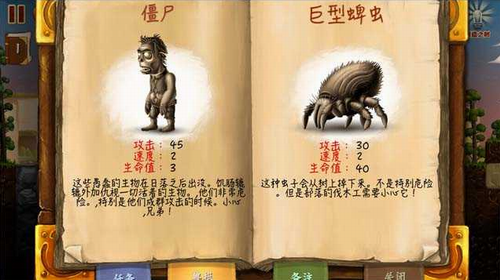 u6253u9020u4e16u754cu514du8d39u7248u4e2du6587u7248