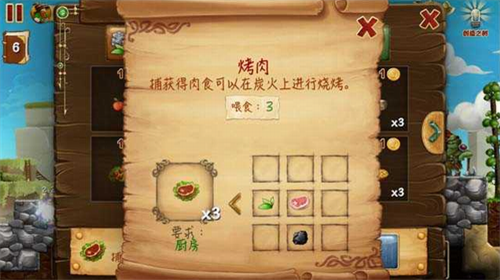 u6253u9020u4e16u754cu514du8d39u7248