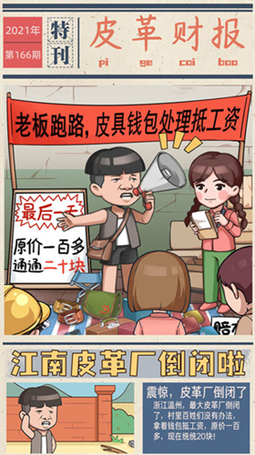 u6211u7684u6c5fu5357u76aeu9769u5382