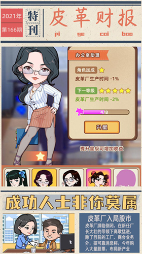 u6211u7684u6c5fu5357u76aeu9769u5382u514du8d39u7248