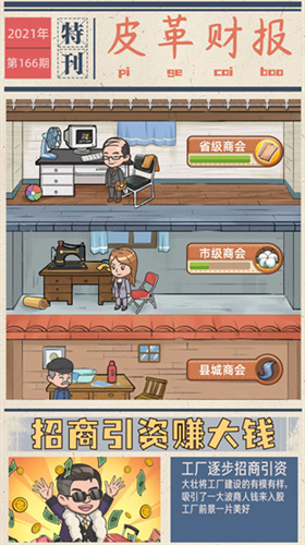 u6211u7684u6c5fu5357u76aeu9769u5382u4e0du51cfu53cdu589eu7248