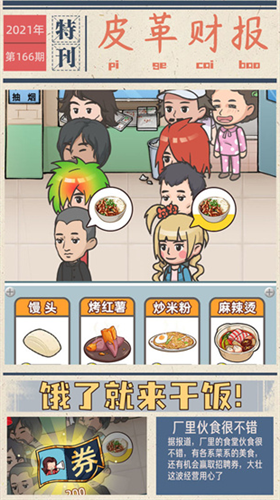 u6211u7684u6c5fu5357u76aeu9769u5382u514du5e7fu544au7248