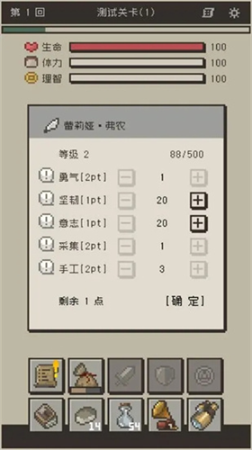 u52c7u8005u8ba1u5212