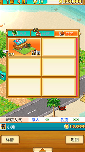 u5357u56fdu5ea6u5047u5c9bu7269u8bedu6700u65b0u7248